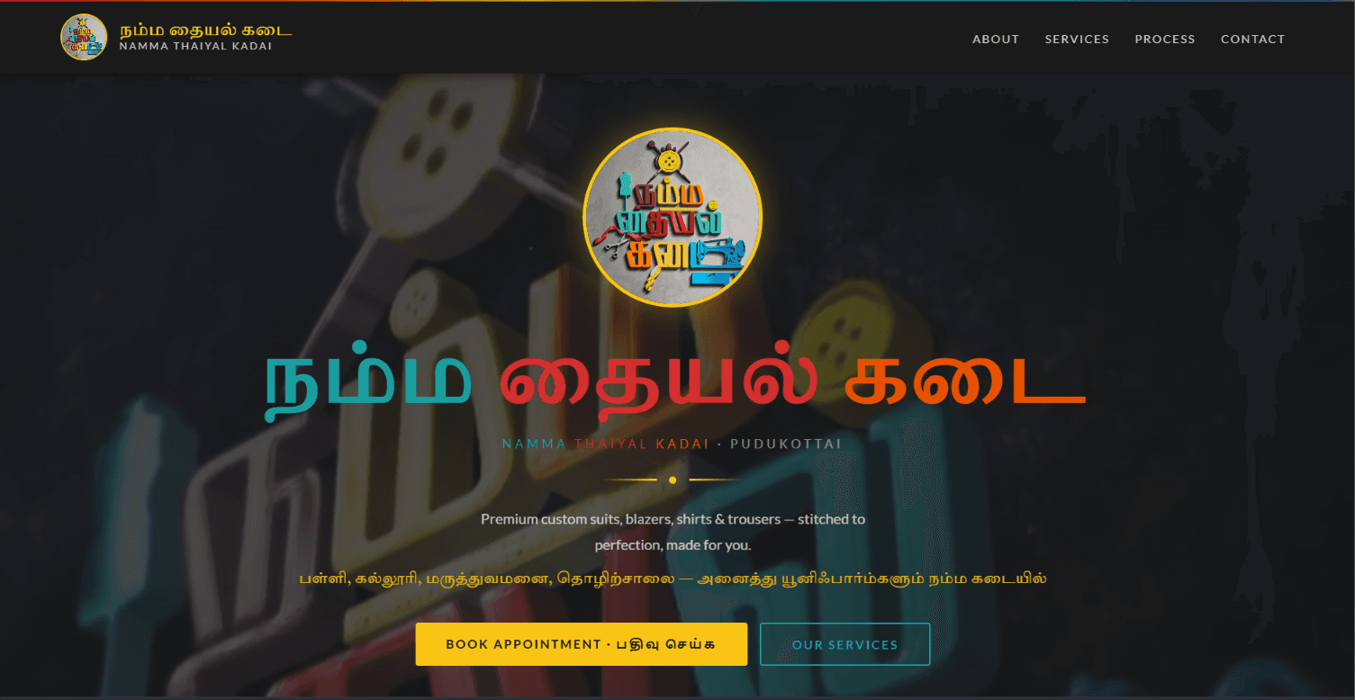 NammaThaiyalKadai.in